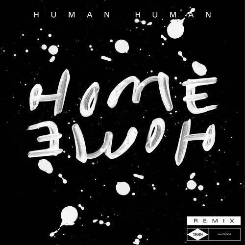 home by human human dhalsim remix